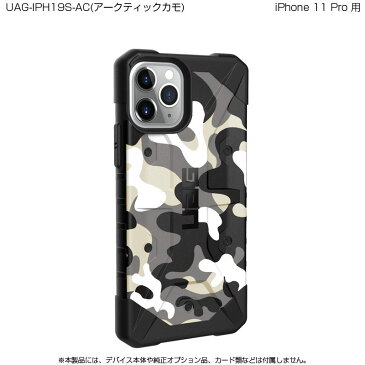 UAG iPhone 11 Pro用 PATHFINDER SEケース スタンダード・カモフラージュ柄 全3色 耐衝撃 UAG-IPH19Sシリーズ 5.8インチ アイフォン11プロケース アイフォンカバー ユーエージー 軽量