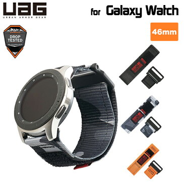 UAG Galaxy Watch 46mm用 ACTIVEバンド ナイロン 全3色 UAG-GWLAシリーズ ユーエージー ギャラクシーウォッチ アクティブ Samsung サムスン