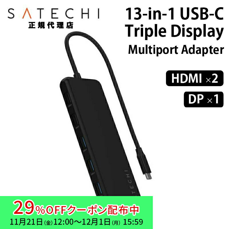 [5%OFFクーポン 27日朝まで]Satechi 13-in-1 USB-C Triple Display Multiport Adapter (13-in-1 USB-C ..