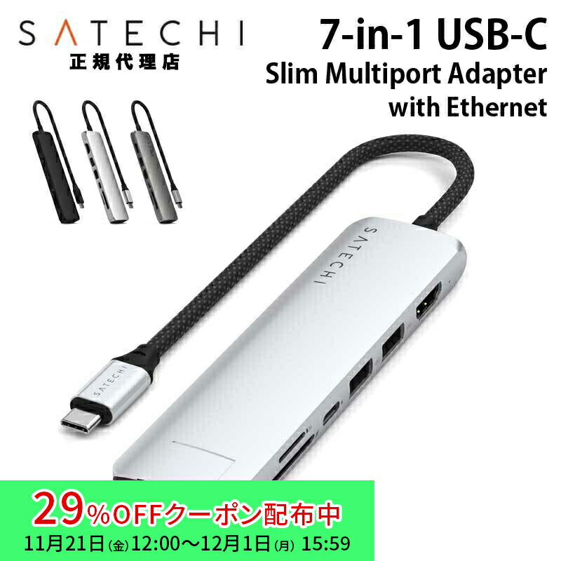 [29%OFFクーポン 12/1夕方まで]Satechi 7-in-1 USB-C Slim Multiport Adapter with Ethernet (7-IN-1 U..