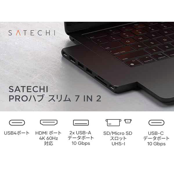 [7%OFF�����ݥ� 11��ī�ޤ�]Satechi Pro Hub Slim �ϥ� ��3�� PST-HUCPHS���꡼�� ���ƥ� �ɥå��󥰥��ơ������ ��ĥ HDMI MacBook USB�ϥ� �ޥå��֥å� 2ǯ�ݾ�
