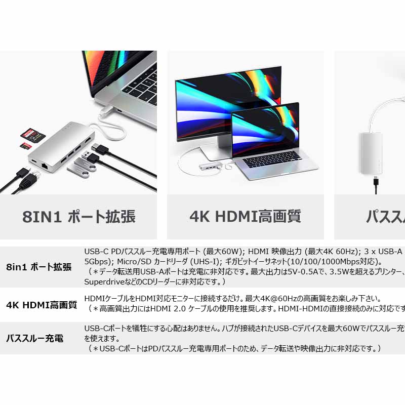 Satechi USB-C Multi-Port Adapter 4K with Ethernet V2 �ޥ���ݡ��ȥ����ץ���4K with ���������ͥå� V2 ��2�� PST-TCMA2���꡼�� ���ƥ� �ɥå��󥰥��ơ������ ��ĥ HDMI LAN MacBook Pro iPad Pro USB�ϥ� �����ѥå� 2ǯ�ݾ�