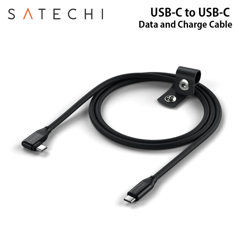 Satechi L字型 U SB-C TO U SB-C データ・充電ケーブル(1m) 最大240W給電 20Gbps転送 PST-YCR100K サテチ スタイリッシュ Type-C 充電ケーブル USBケーブル Type-Cケーブル L字 転送ケーブル EPR 2年保証