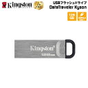 キングストン DataTraveler Kyson USBフラッシュドライブ USB 3.2 Gen1 128GB シルバー DTKN/128GB Kingston USBメモリ 新生活 国内正規品 キャンセル不可