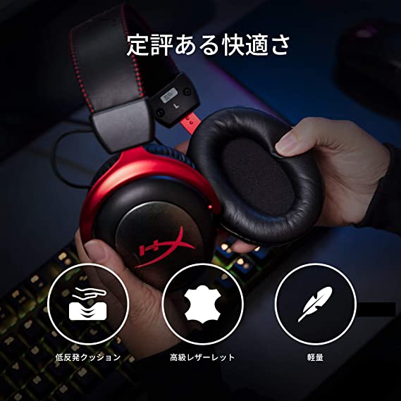 （在庫限り） HyperX Cloud II wireless ワイヤレスゲーミングヘッドセット ブラック 4P5K4AA (HHSC2X-BA-RD/G) ハイパーエックス 2年保証 高品質 人気 無線 pc PS4 switch スイッチ ノイズキャンセリングマイク バーチャル7.1 ヘッドホン テレワーク キャンセル不可 2