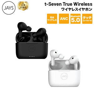 JAYS アクティブノイズキャンセリング対応完全ワイヤレスイヤホン t-Seven True Wireless 全2色 JS-TSTWシリーズ ジェイズ 無線 ブルートゥース ワイヤレス 完全 カナル型 マイク 通話 イヤホン ハンズフリー iPhone アンドロイド 国内正規品 新生活 キャンセル不可