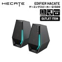 【展示品・保証なし・箱無し】【訳あり】Edifier ゲーミングスピーカー Hecate G1500 2.5インチフルレンジ 合計5W Bluetooth5.3 OED-G1500 エディファイアー エディファイヤー スピーカー Bluetooth ブルートゥース iphone15 pc スマホ スレテオミニ USB 国内正規品