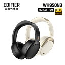 【再生品・保証なし・箱無し】【訳あり】Edifier WH950NB ワイヤレスノイズキャンセリングヘッドホン 全2色 ハイレゾ対応 LDAC OED-WH950NB-BK OED-WH950NB-IV エディファイヤー エディファイアー ワイヤレス 無線 折りたたみ Bluetooth ブルートゥース ANC 国内正規品