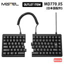 【再生品・保証なし・箱無し】【訳あり】Mistel MD770 JIS...(2)