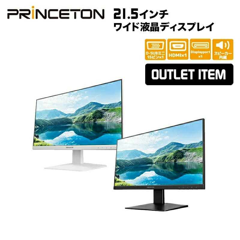 この製品は【アウトレット品】です。状態についてご了承いただけるお客様のみご購入下さい。 ・製品状態：動作確認済みの再生品（リファービッシュ品）です。 ・内容物：化粧箱無し、同梱品欠品なし。 ・保証：購入後14日間の初期不良交換のみ。 ・通常...