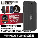 【訳あり】 UAG iPhone 8 Plus/7 Plus用 Metropolis ケース フォリオ・手帳型 全3色 耐衝撃 UAG-IPH7PLSFシリーズ アイフォン8 Plusケース 手帳型 アイフォン7 Plusケース 手帳型 アイフォン8 Plusカバー アイフォン7 Plusカバー 人気 耐衝吸収 カード収納 軽量