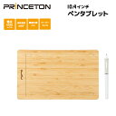 プリンストン エントリーペンタブレット WoodPad 10.4インチ PTB-WPD10 ウッドパッド 天然素材 筆圧機能4096レベル 電源不要ペン バッテ...