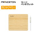 プリンストン エントリーペンタブレット WoodPad 7.5インチ PTB-WPD7B ウッドパッド 天然素材 筆圧機能4096レベル 電源不要ペン バッテリ...