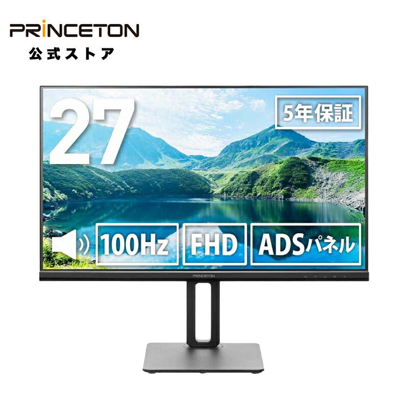 プリンストン 27インチ ワイド 液晶ディスプレイ マルチアングル対応 100Hz フルHD ADSパネル PTF-B271WS-BK 液晶モニター 27型 FHD HDMI 昇降 チルト 回転 画面回転 ピボット スイベル チルト対応 モニター pcモニター