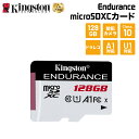 【メーカー取り寄せ】キングストン High-Endurance mic...(2)