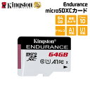 【メーカー取り寄せ】キングストン High-Endurance microSDカード 64GB Class10 A1 U1 SDCE/64GB Kingston ドラレコ ドライブレコーダー セキュリティーカメラ 防犯カメラ 監視カメラ 高耐久 耐衝撃 高性能 microSD マイクロSD 新生活 国内正規品 キャンセル不可