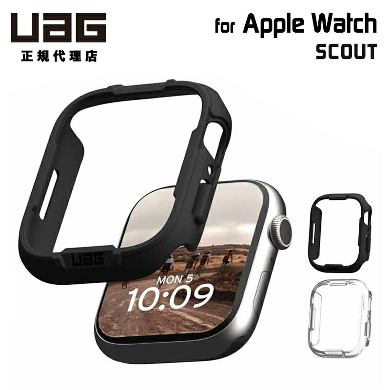 [5%OFFクーポン 27日朝まで]UAG Apple Watch Series 7/8/9 45mm用ケース SCOUT (2024年モデル) 全2色 耐衝撃 UAG-AW45CSV2シリーズ ユーエージー カバー 保護カバー ケース 保護ケース アップルウォッチ 45mm