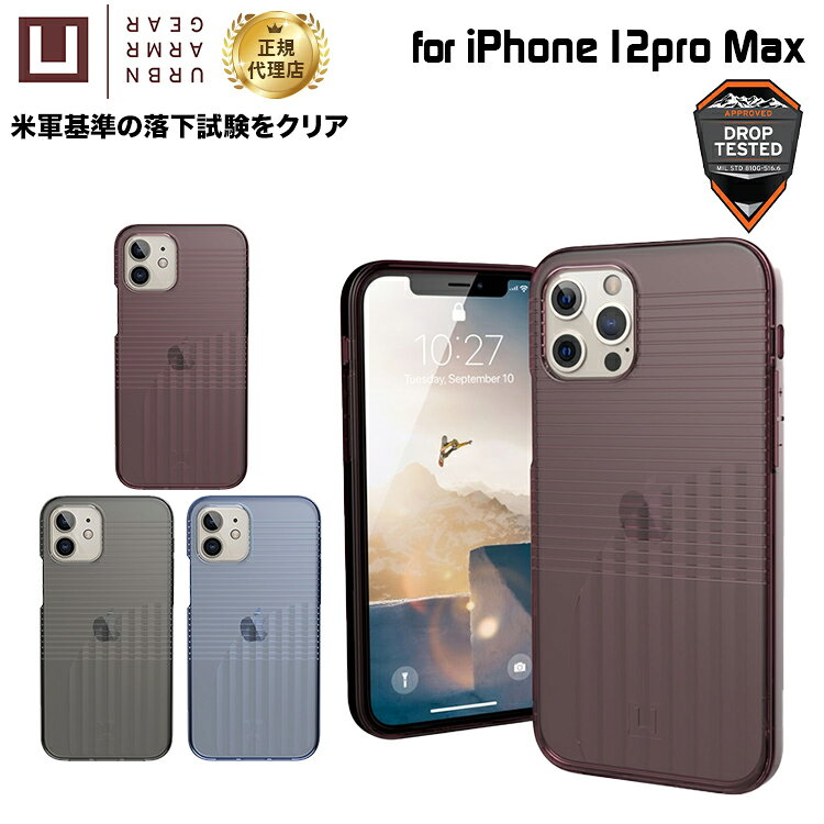 Outlet U by UAG iPhone 12 Pro/12 Case AURORA (3 Colors) Shockproof UAG-UIPH20MAR Series 6.1-inch