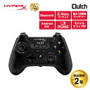 HyperX Clutch ワイヤレス ゲーミングコントローラー ブラック 516L8AA ハイパーエックス クラッチ ゲーミング コントローラー ゲームパッド PC アンドロイド タブレット 無線 有線 ブルートゥース bluetooth モバイルクリップ 2年保証 キャンセル不可の商品画像