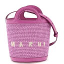 MARNI　TROPICALIA BASKET BAG SMALL　SCMP0056Q1　P3860　00C04　LIGHT LILA　マルニ　トロピカーナ　サマー　スモール　バケットバッグ　ラフィア　パープル　リラ