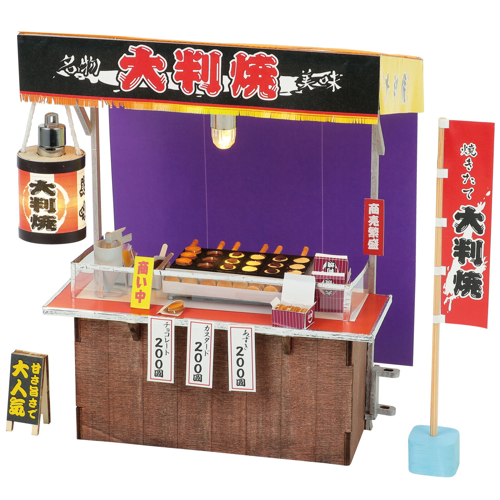 アーテック ミニチュア屋台キット 大判焼き 屋台 屋台セット 大判焼き ジオラマ 模型 プラモデル ミニチュア お店屋さんごっこ 工作キット 夏祭り お祭り 昭和レトロ ワークショップ 工作 クラフト 自由工作 自由研究 ハンドメイド DIY 景品