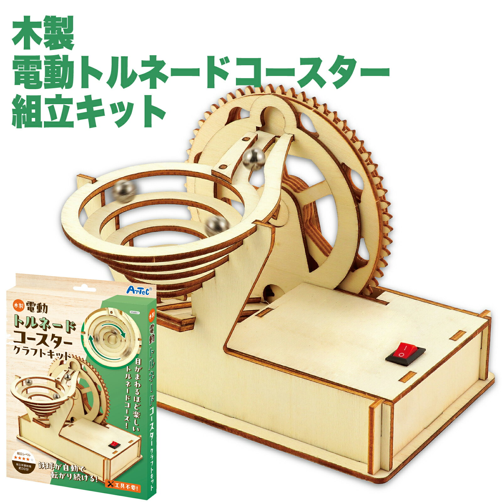 商品画像1