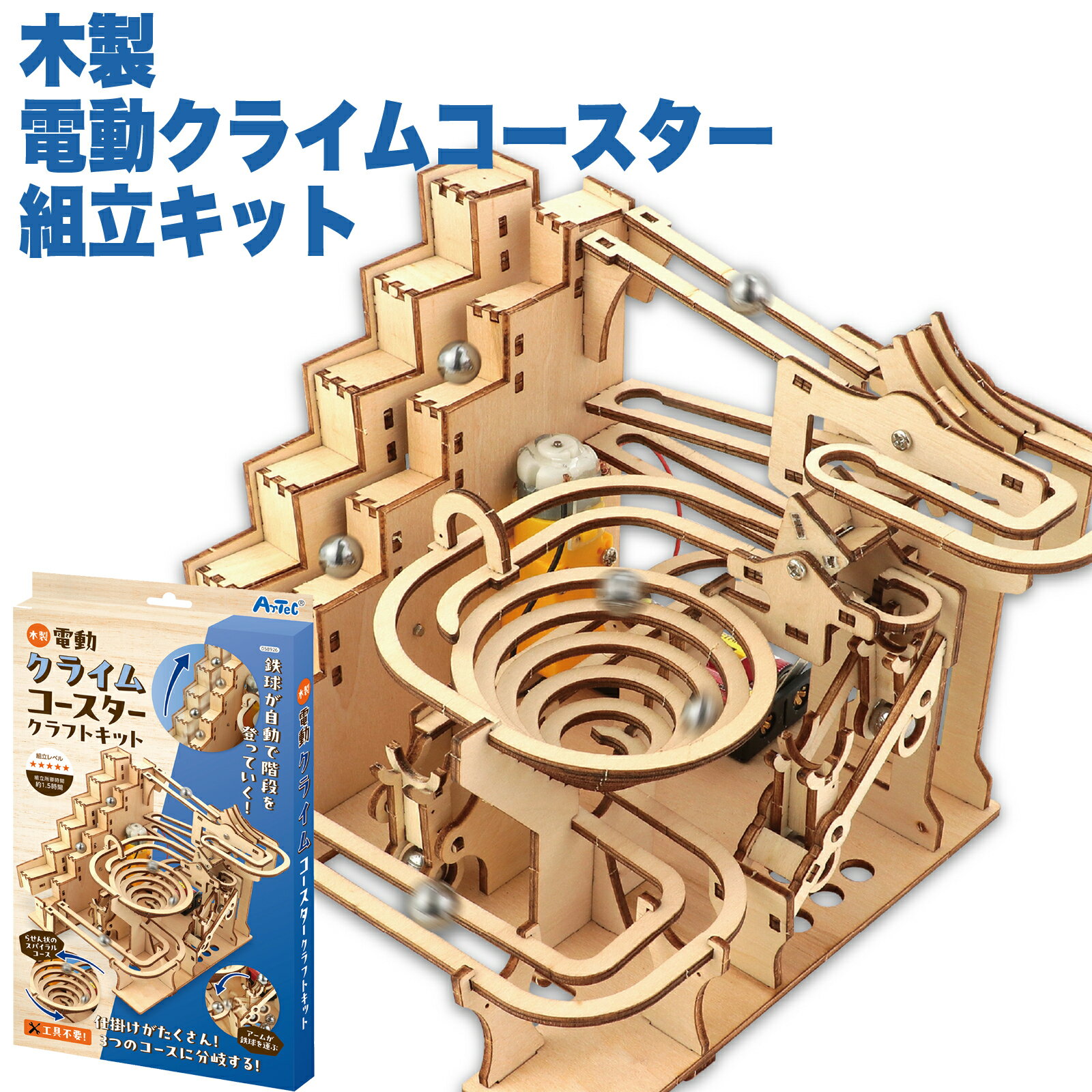 楽天市場】木 の からくり おもちゃの通販