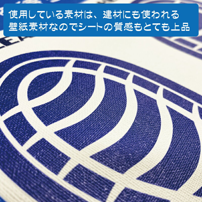 シロクマッシュのお名前シール工房の抗菌・抗ウィルス性 ソーシャルディスタンス床用ステッカー横20cm×縦30cm（2枚入）感染対策 感染予防 ステッカー シール｜アングル2