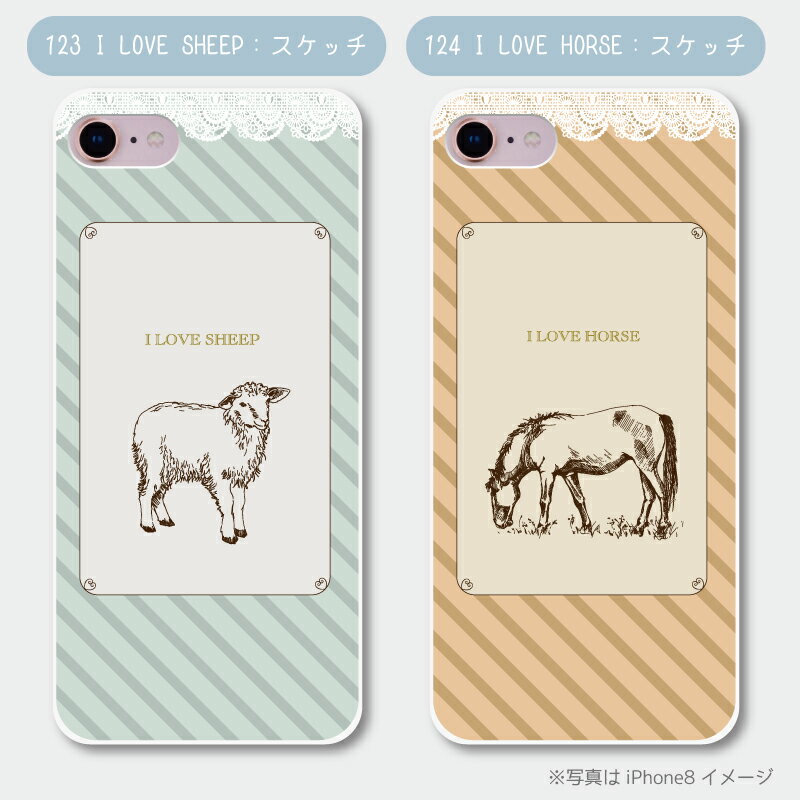 【メール便送料無料】 スケッチ牧場 ★ スマホ...の紹介画像2