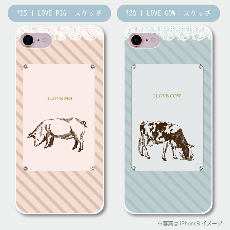 【メール便送料無料】 スケッチ牧場 ★ スマホ...の紹介画像3