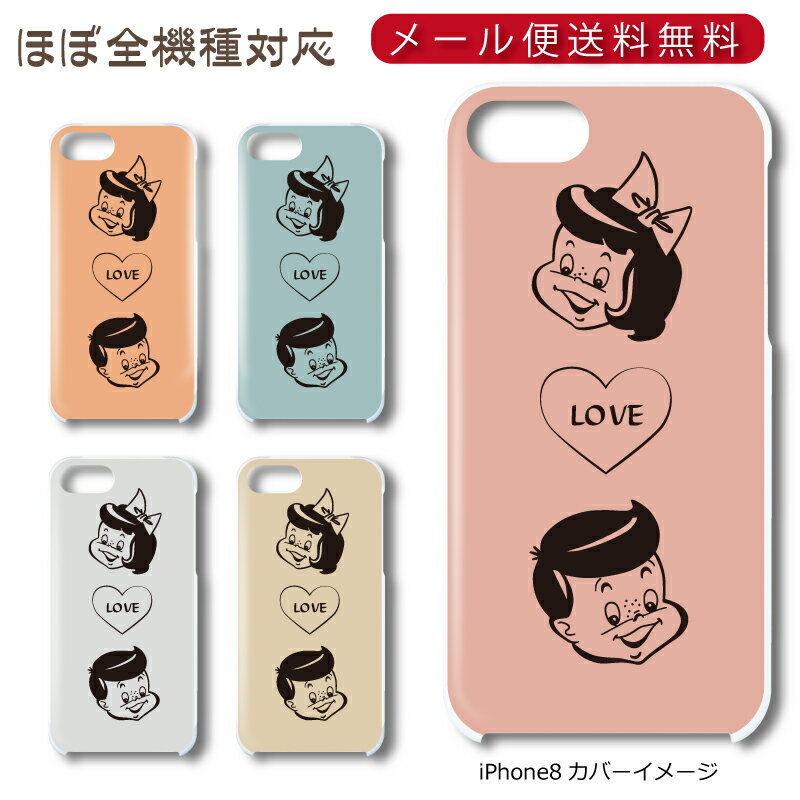 Rakuten - 【メール便送料無料】 Fineladyシリーズ ★ スマホ ハードケース 多機種制作対応 iPhone17 Pro Max iPhoneAir iPhoneSE 第3世代 iPhone16 iPhone8 Xperia Galaxy GooglePixel