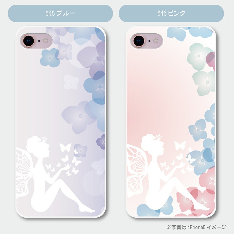 スマホハードケースiPhoneXiPhone8PlusiPhone7PlusXperiaXZPremiumSO-04JXZsSO-03JGalaxyS8SC-02JS8+SC-03J