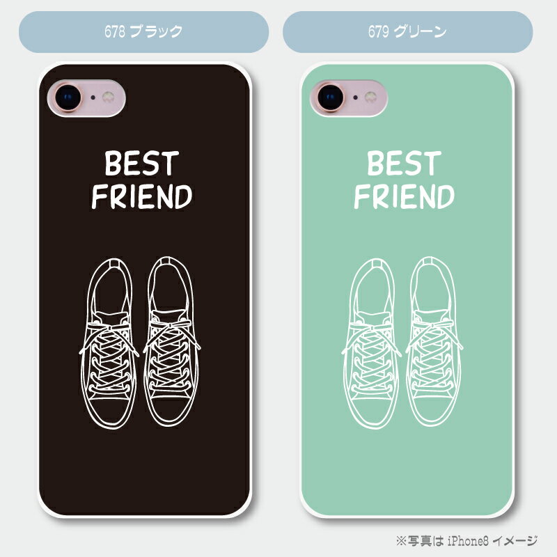 【メール便送料無料】 スニーカー ★ スマホ ハードケース 多機種制作対応 iPhone17 Pro Max iPhoneAir iPhoneSE 第3世代 iPhone16 iPhone8 Xperia Galaxy GooglePixel