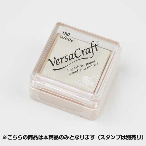 布専用ホワイトスタンプ台( はんこ 入園 入学 保育園 幼稚園 小学校 ギフト 出産祝い 入園グッズ) 布専用ホワイトスタンプ台( はんこ 入園 入学 保育園 幼稚園 小学校 ギフト 出産祝い 入園グッズ)