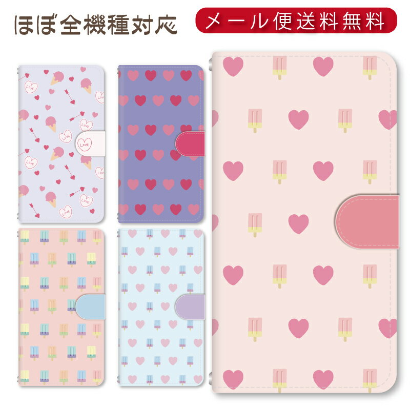 Rakuten - メール便送料無料！！キャンディシリーズ★スマホ手帳型ケース 多機種制作対応　iPhone17 Pro Max iPhoneAir iPhoneSE 第3世代 iPhone16 iPhone8 Xperia Galaxy GooglePixel