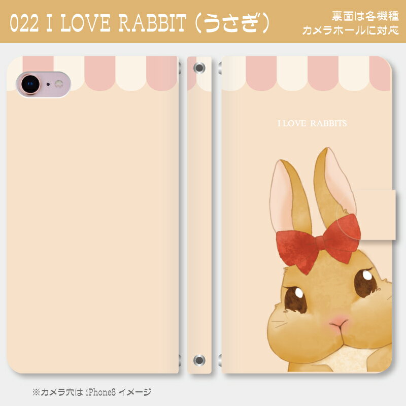 メール便送料無料!!手書き動物★スマホ手帳型ケ...の紹介画像2