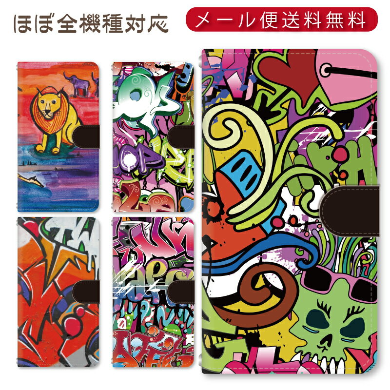 メール便送料無料!!カラフルシリーズ★スマホ手帳...の商品画像