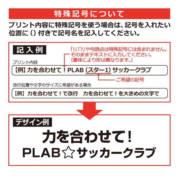 スポーツタオル名入れオリジナルフェイスタオル作成応援タオル1枚からOKカラー13色野球サッカー他イラスト13種綿100%