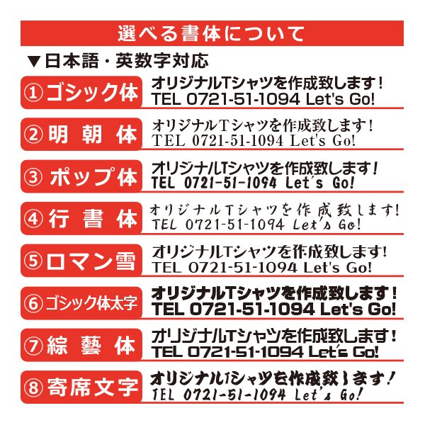 スポーツタオル名入れオリジナルフェイスタオル作成応援タオル1枚からOKカラー13色野球サッカー他イラスト13種綿100%
