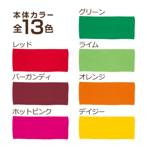 【団体特価アリ 20枚から】卒業記念品 小学校 中学校 スポーツ タオル 卒団 退団 引退 名入れ 野球 サッカー バスケ 好きなメッセージ 綿100％ 34×84cm