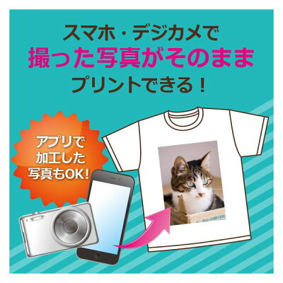 オリジナルTシャツ 写真 写真入り プレゼント ペット tシャツ オリジナル おもしろ プリントtシャツ 1枚から 作成 グッズ 子供 名入れ 文字 ハロウィン 半袖 綿100% ホワイト キッズ - Image 2