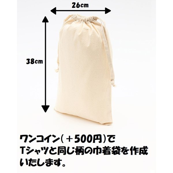 オリジナル Tシャツ 作成 1枚から 父の日 写真 5.6oz プリント 安い 好きな画像 プレゼント サプライズ 自作 綿100% ギフト アプリ加工済OK オリジナル Tシャツ 作成 1枚から 父の日 写真 5.6oz プリント 安い 好きな画像 プレゼント サプライズ 自作 綿100% ギフト アプリ加工済OK
