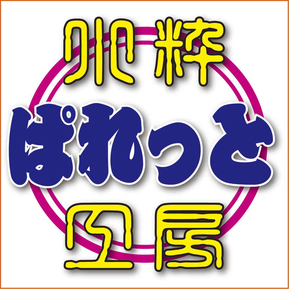 Shop icon