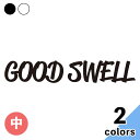 GOOD SWELL 中 ステッカー 2枚入 切り文字 カッティング 車 バイク かっこいい おしゃれ スウェル wave いい波 サーフィン メーカーデカール...
