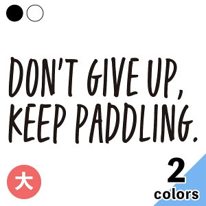 Don't give up keep paddling  ƥå 2 ڤʸ åƥ  Х ä  ᤺椮³ ե ̾ ᡼ǥ 륹ƥå ꡼Хå ֥ ץ󥿥å ڥ᡼̵