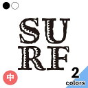 SURF 中 ステッカー 2枚入 切り文字 カッティング 車 バイク かっこいい おしゃれ サーフィン love メーカーデカール ウォールステッカー キャリー...