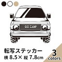 ステッカー プリンタック 2枚入 切り文字 カッティング シール ランクル 車 かっこいい ブランド おしゃれ 黒 白 ベージュ スーツケース 四駆 ロクマル 山 outdoor クーラーボックス 西海岸 一人 キャンプ アウトドア カリフォルニア sup nyc 【メール便送料無料】