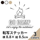 ステッカー プリンタック 2枚入 切り文字 カッティング シール 焚き火 車 かっこいい ブランド おしゃれ 黒 白 ベージュ スーツケース ソロ キャンプファイヤー 山 outdoor クーラーボックス 西海岸 一人 キャンプ アウトドア カリフォルニア sup nyc 【メール便送料無料】