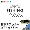 GO FISHING 20 切り文字 ステッカー 2枚組 カッティング 車 かっこいい ブランド シンプル ロゴ おしゃれ つり ゴーフィッシング 爆釣 ウォールステッカー レジャー クーラーボックス アウトドア エギング ルアー ワーム 魚 蛍光 【メール便送料無料】