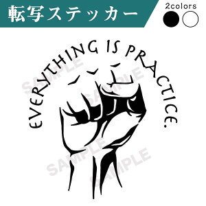 ƥå ڤʸ ץ󥿥å 1 EVERYTHING IS PRACTICE. åƥ  ä ֥ ץ  륹ƥå 顼ܥå ꡼Хå ȥɥ Ȥ虜 ʸ ڥ᡼̵